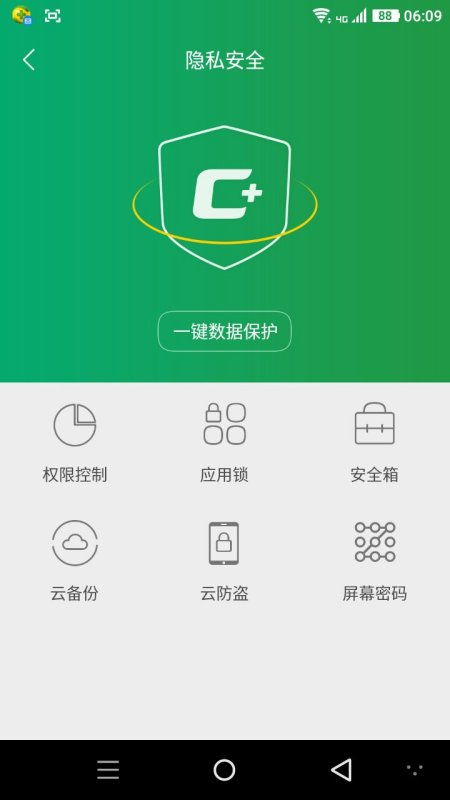 华为手机怎么取消繁体 华为手机怎么取消繁体