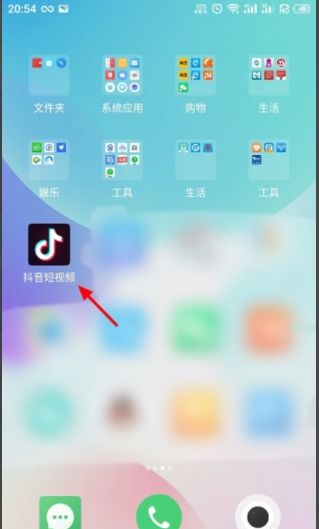 华为手机怎么微抖 华为手机怎么微抖