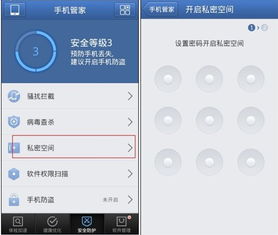 怎么加密码华为手机 怎么加密码华为手机