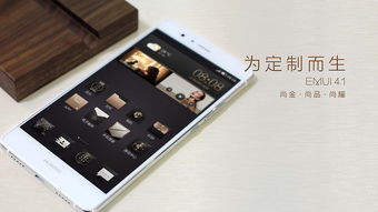 华为怎么制作手机屏保 华为怎么制作手机屏保