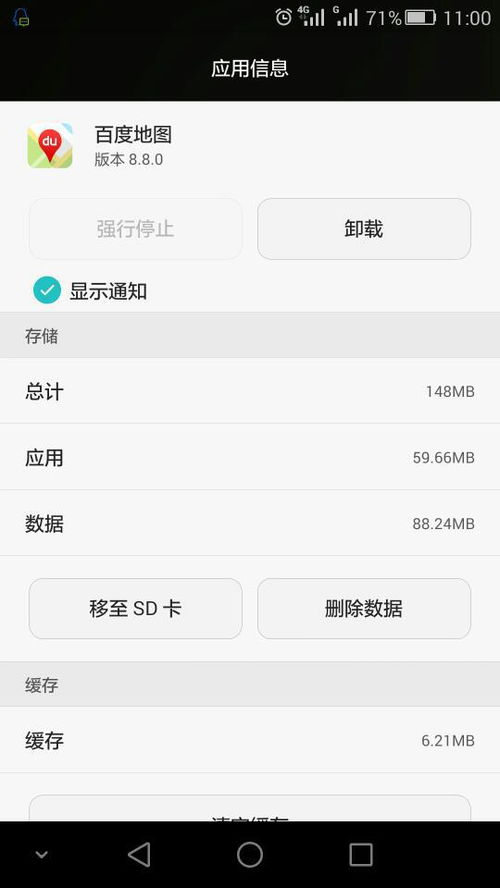 华为手机怎么移动审批 华为手机怎么移动审批