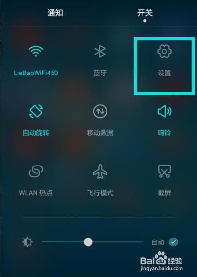 华为怎么唤醒手机拨号 华为怎么唤醒手机拨号