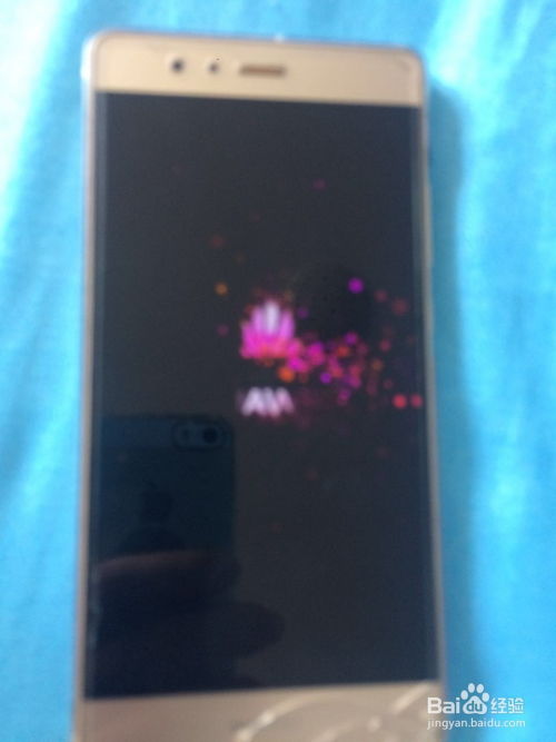 华为手机怎么直接重置 华为手机怎么直接重置