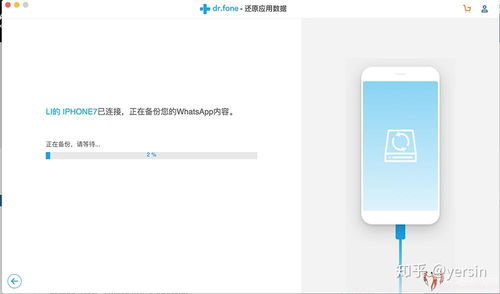 华为手机怎么上whatsapp