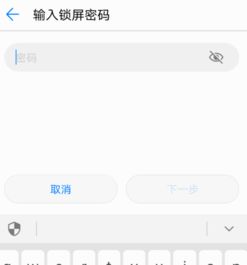 华为手机保险怎么查看 华为手机保险怎么查看