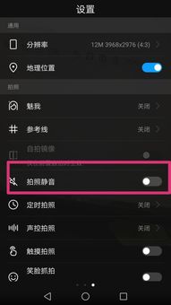 华为手机字幕怎么关掉 华为手机字幕怎么关掉