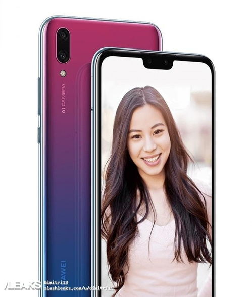 华为手机怎么直接清屏 华为手机怎么直接清屏