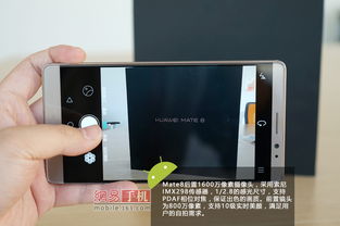 华为手机怎么收清机 华为手机怎么收清机
