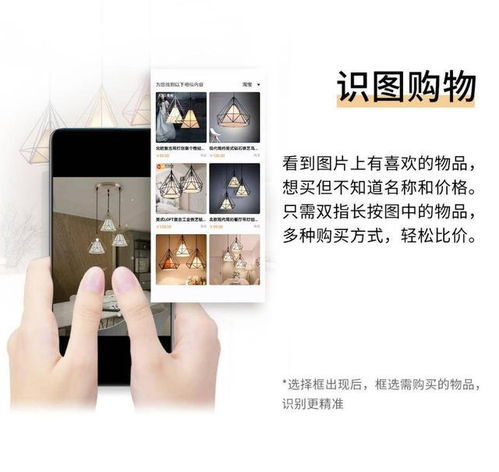华为手机怎么ai识图 华为手机怎么ai识图