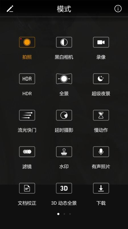手机华为黑脸怎么设置 手机华为黑脸怎么设置