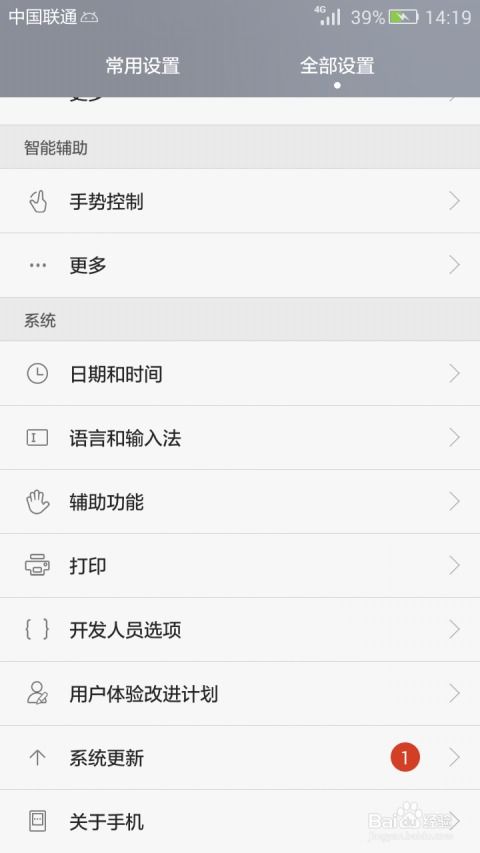手机怎么查看型号华为 手机怎么查看型号华为