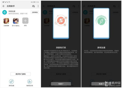 华为手机怎么排版文章 华为手机怎么排版文章