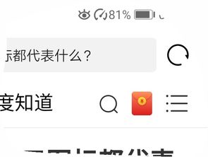 华为手机测速怎么关闭 华为手机测速怎么关闭