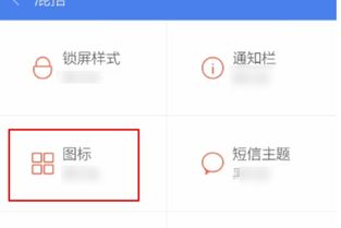 华为手机怎么移出图标 华为手机怎么移出图标
