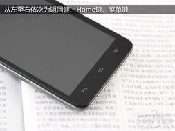 华为手机怎么开启底部