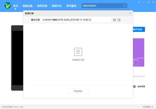 华为手机怎么jpg格式 华为手机怎么jpg格式