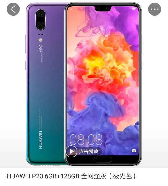 华为手机怎么逆转颜色 华为手机怎么逆转颜色