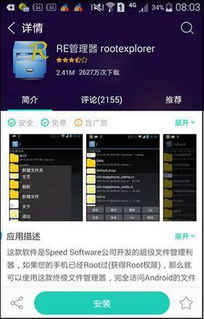 华为手机怎么查找复制 华为手机怎么查找复制