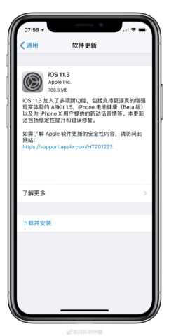 华为手机怎么升级表情 华为手机怎么升级表情
