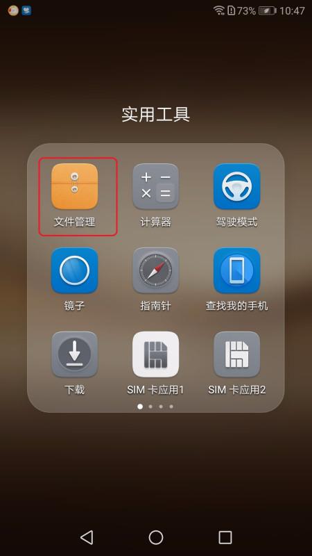 华为手机照片怎么下载 华为手机照片怎么下载