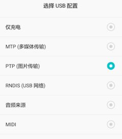 华为手机怎么连mac 华为手机怎么连mac