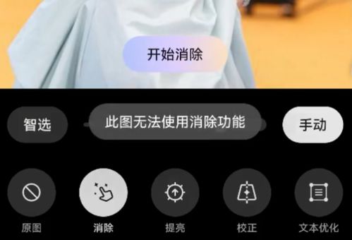 华为手机服装怎么设置 华为手机服装怎么设置
