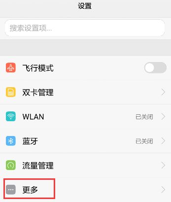华为手机热点怎么多个 华为手机热点怎么多个