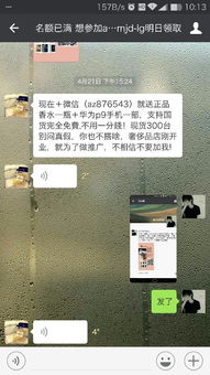 华为手机香水怎么拍 华为手机香水怎么拍