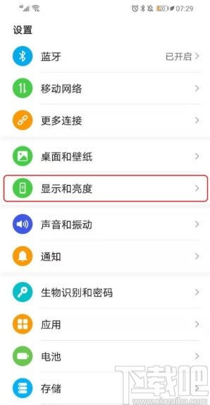 华为怎么更改手机参数 华为怎么更改手机参数