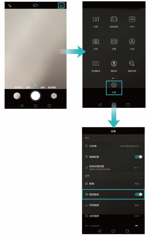 华为手机拍照怎么录音 华为手机拍照怎么录音