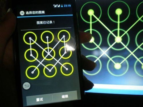 华为手机怎么锁码