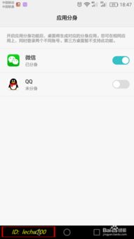 手机怎么登录账号华为 手机怎么登录账号华为