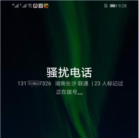 华为手机被标记怎么 华为手机被标记怎么