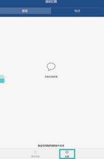 华为手机怎么拒收消息 华为手机怎么拒收消息