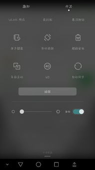 华为手机怎么锁住量 华为手机怎么锁住量