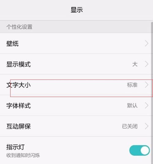 华为手机怎么标记短信 华为手机怎么标记短信