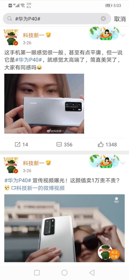 怎么黑华为手机账户 怎么黑华为手机账户