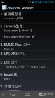 华为手机怎么硬件查看 华为手机怎么硬件查看