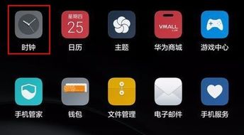 华为手机怎么加铃声 华为手机怎么加铃声