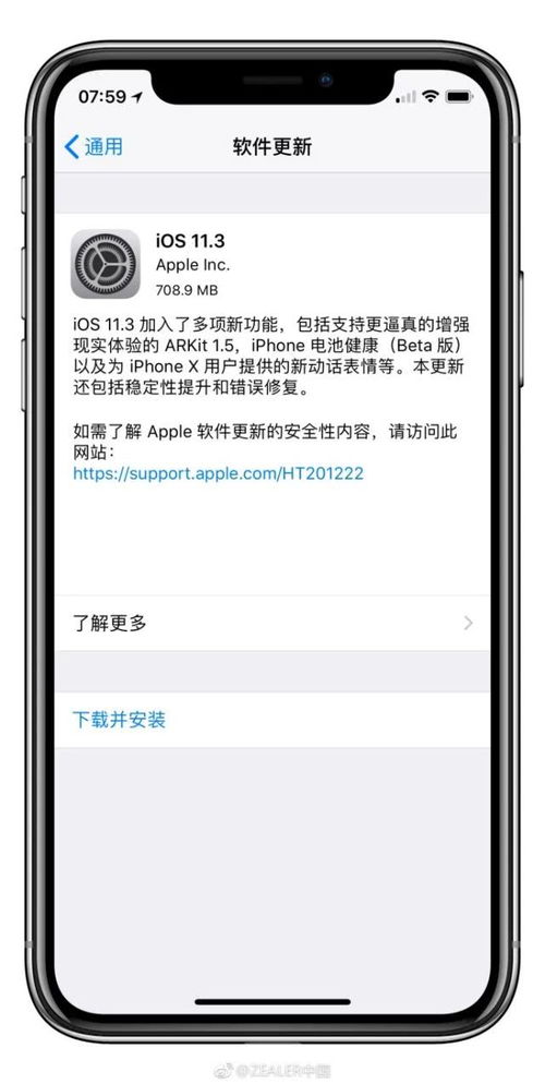 华为手机表情怎么变大 华为手机表情怎么变大
