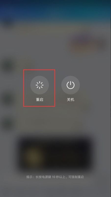 怎么退系统手机华为 怎么退系统手机华为