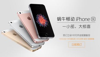 新华为手机怎么启动 新华为手机怎么启动