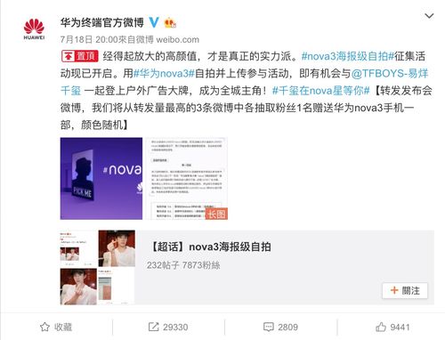 华为手机怎么拍领证 华为手机怎么拍领证