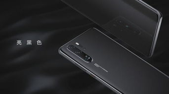 华为手机怎么防逆光 华为手机怎么防逆光