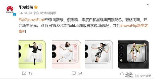 华为手机怎么显示emoji 华为手机怎么显示emoji