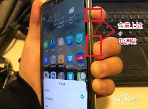 华为手机怎么关掉i 华为手机怎么关掉i