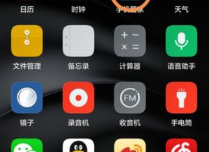 华为手机怎么视频小窗 华为手机怎么视频小窗