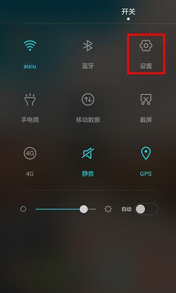 华为手机怎么界面切换 华为手机怎么界面切换