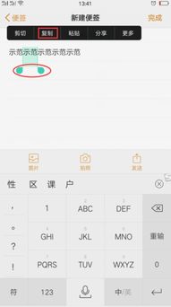 华为手机怎么复制群聊 华为手机怎么复制群聊