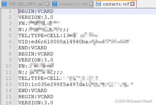 华为手机怎么导入 vcf 华为手机怎么导入 vcf